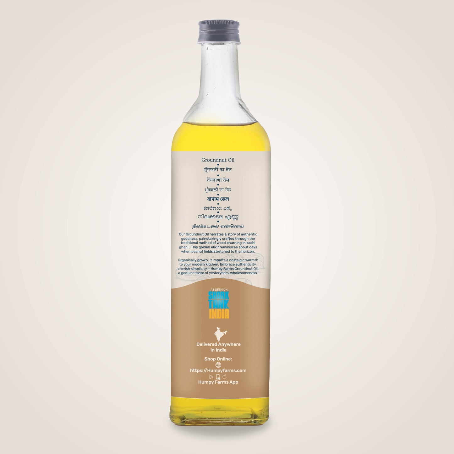 Groundnut Oil