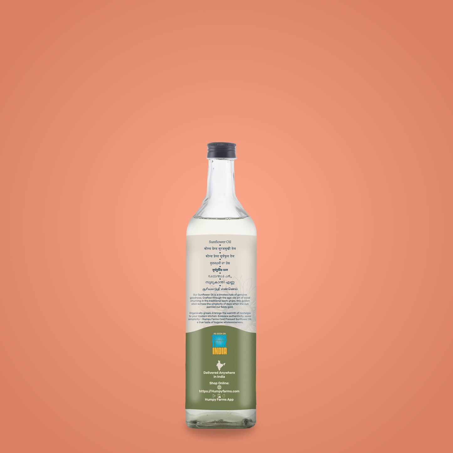 Organic Sun Flower Oil