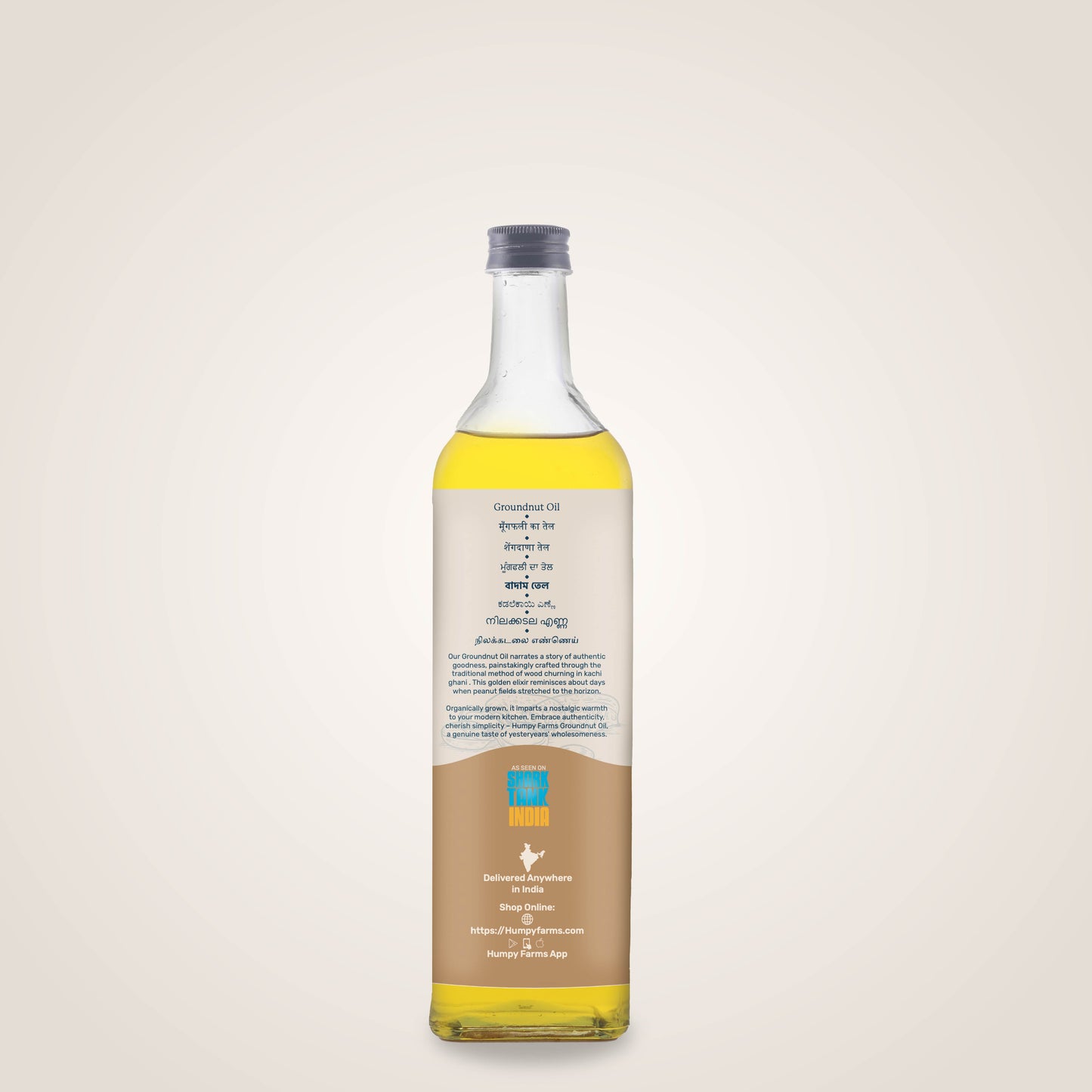 Organic Groundnut Oil